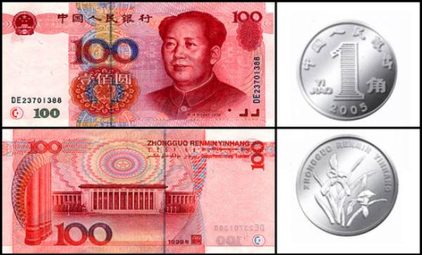 Nhân Dân tệ - Đơn vị tiền chính thức của Cộng hòa Nhân dân Trung Hoa
